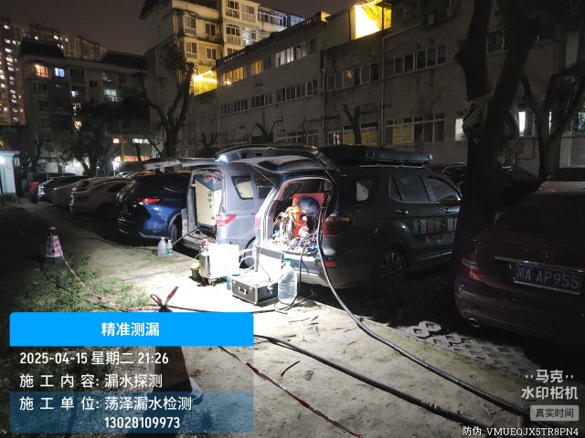 雨花台区消防水管漏水检测维修公司电话